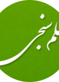 سامانه علم سنجی و اثر سنجی