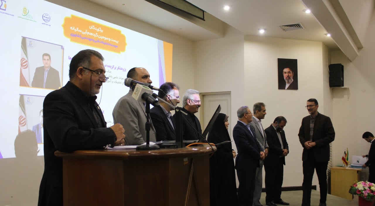 تقدیر از دو عضو هیئتعلمی مرکز تحقیقات و آموزش کشاورزی و منابع طبیعی استان سمنان (شاهرود) در بیست و سومین گردهمایی سالیانه مؤسسه تحقیقات فنی و مهندسی کشاورزی