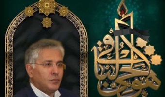 پیام تسلیت وزیر جهادکشاورزی در پی درگذشت دانشمند وارسته دکتر احمد اخیانی