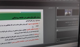 کلاس آموزشی «نیازسنجی و مسئلهیابی روستایی» با تدریس دکتر بخشی در مرکز شاهرود برگزار شد