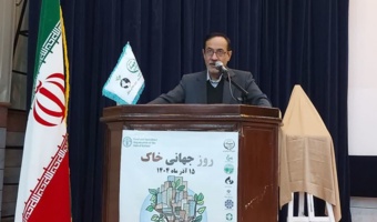 گرامیداشت روز جهانی خاک با حضور معاون وزیر جهاد کشاورزی در شاهرود