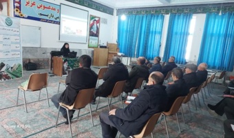 توانمندسازی مددکاران ترویجی استان سمنان در دوره آشنایی با روش‌های آموزشی و ترویجی