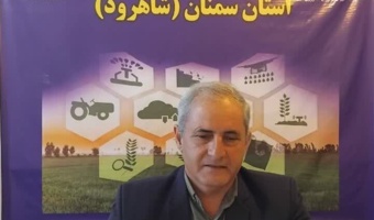 بررسی راهکارهای افزایش بهره‌وری در وبینار تخصصی «طراحی و احداث باغ» در مرکز شاهرود
