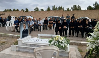 مراسم نخستین سالگرد درگذشت شادروان دکتراحمد اخیانی برگزار شد