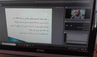 دومین جلسه وبینار آموزشی «فراوری محصولات لبنی» با محوریت فرآورده‌های خامه و کره برگزار شد