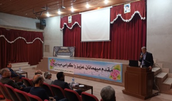 مراسم نکوداشت مهندس محمدرضا خوشنویس، رئیس اسبق مرکز تحقیقات و آموزش کشاورزی و منابع طبیعی استان سمنان (شاهرود)، برگزار شد