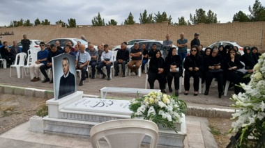 مراسم نخستین سالگرد درگذشت شادروان دکتراحمد اخیانی برگزار شد